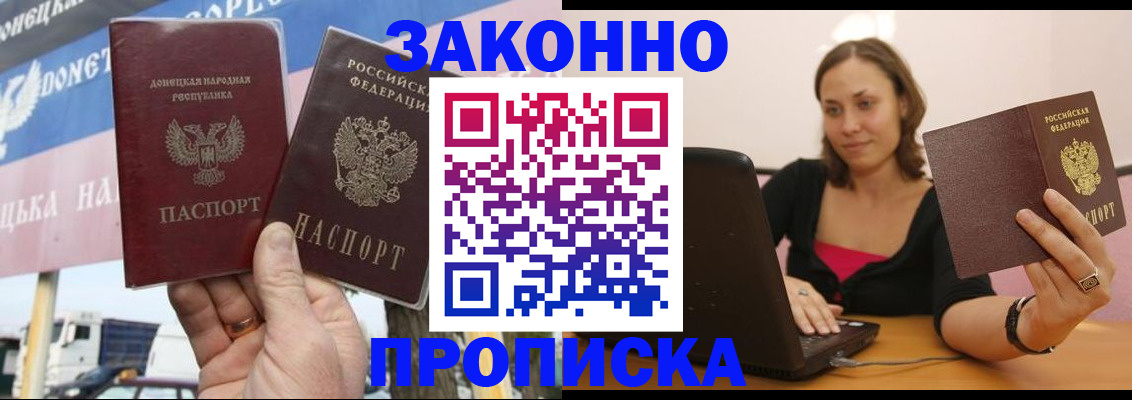 найти адрес прописки в Невельске